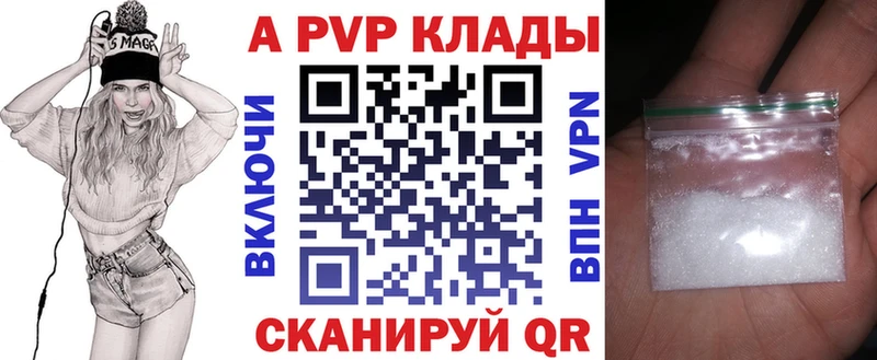 Alfa_PVP СК  Павловский Посад 