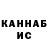 МЕТАДОН белоснежный Vitalii K.L.F