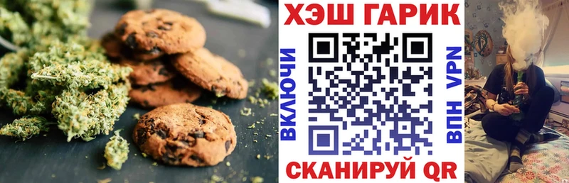 Cannafood конопля  МЕГА зеркало  Павловский Посад 