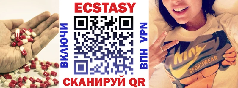 Ecstasy 280 MDMA  Павловский Посад 