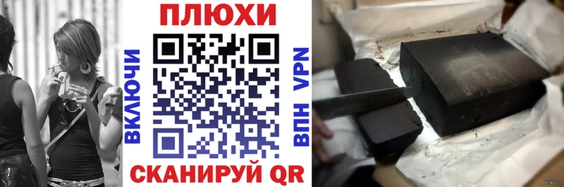 ГАШ убойный  Павловский Посад 