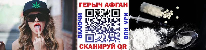 hydra сайт  Павловский Посад  ГЕРОИН Афган 