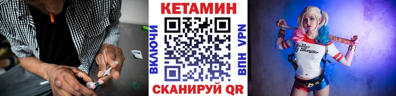 КЕТАМИН VHQ  цена наркотик  Павловский Посад 