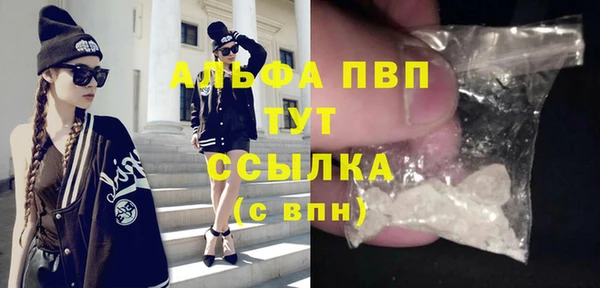 ALPHA PVP Вязники