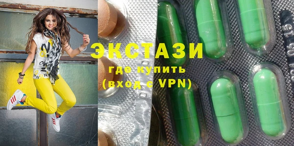 гашиш Рославль