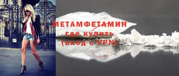 ALPHA PVP Вязники