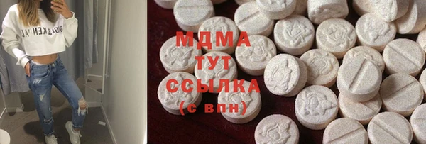 таблы Вязьма