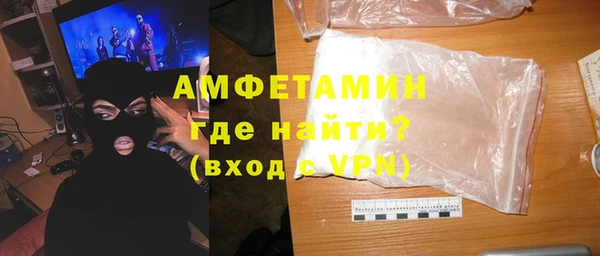 таблы Вязьма