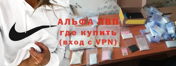 таблы Вязьма