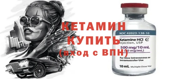 таблы Вязьма