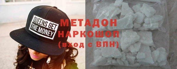 таблы Вяземский