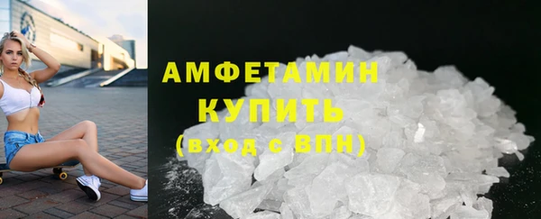 ALPHA PVP Вязники