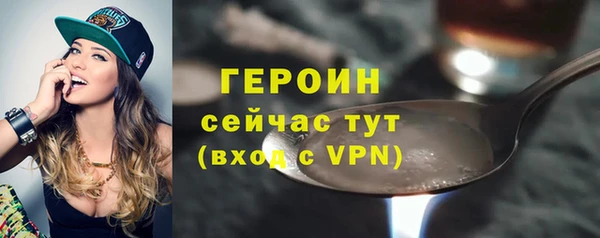ALPHA PVP Вязники