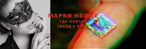 таблы Вяземский
