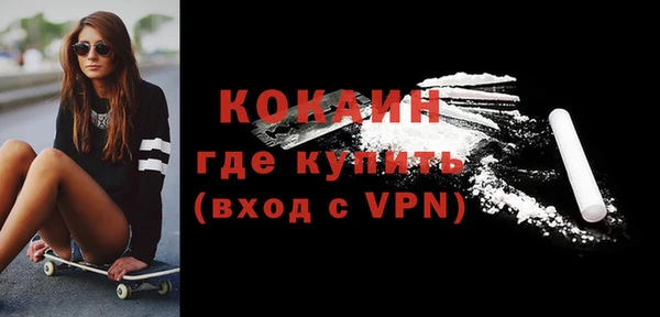 таблы Вязьма