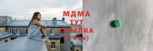 спиды Россошь