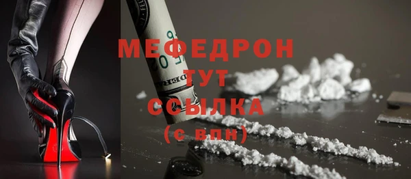 таблы Вязьма