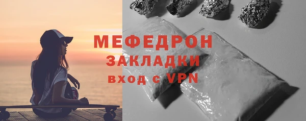 ALPHA PVP Вязники