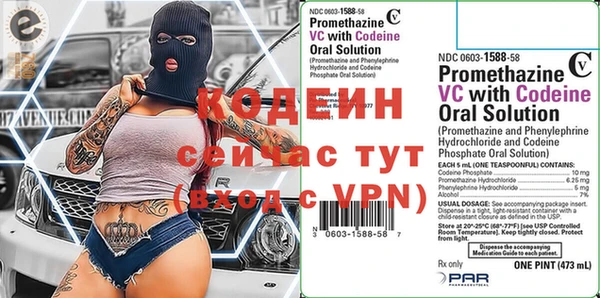 таблы Вязьма