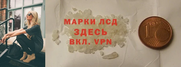 таблы Вязьма