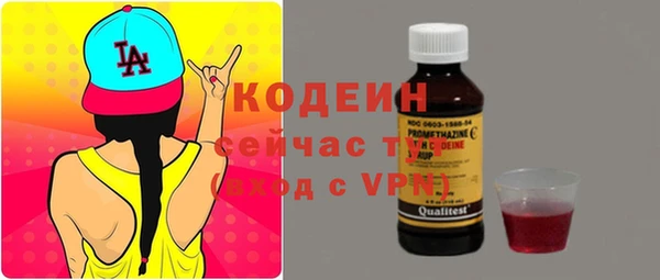 ALPHA PVP Вязники