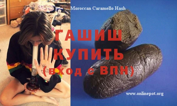 таблы Вяземский