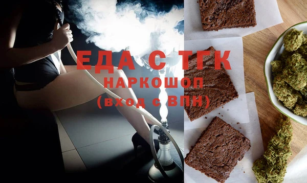 таблы Вязьма