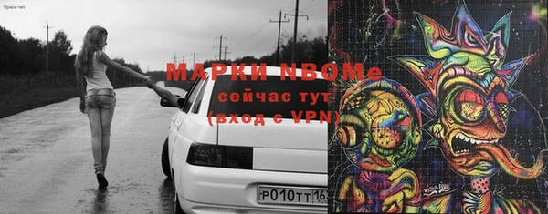 ALPHA PVP Вязники