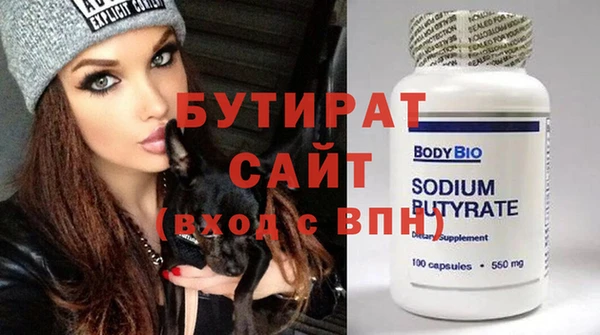 гашиш Рославль