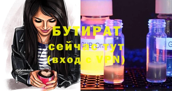 таблы Вяземский