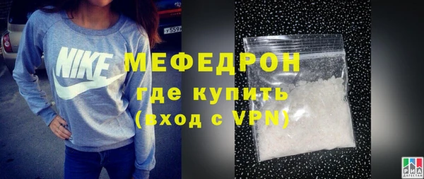 таблы Вяземский
