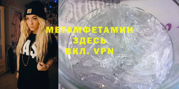таблы Вязьма