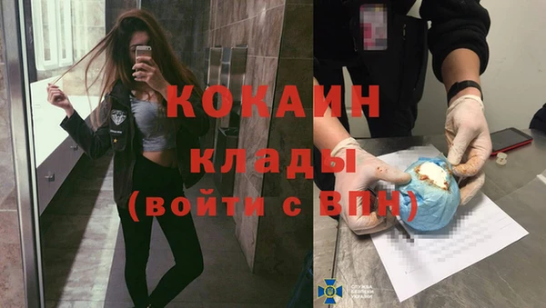 ALPHA PVP Вязники