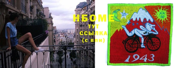 таблы Вязьма