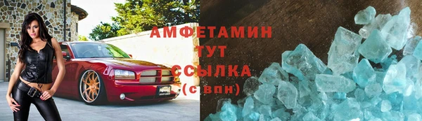 ALPHA PVP Вязники