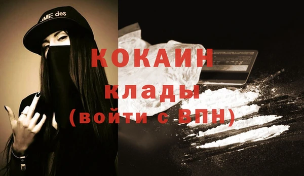 ALPHA PVP Вязники