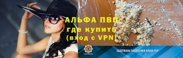 спиды Россошь
