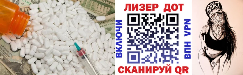 mega вход  хочу наркоту  Павловский Посад  LSD-25 экстази ecstasy 