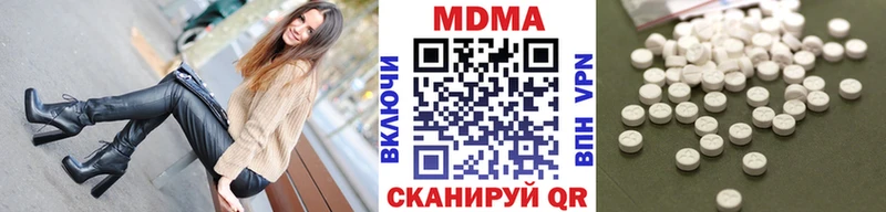 МДМА молли  купить наркотики сайты  Павловский Посад 