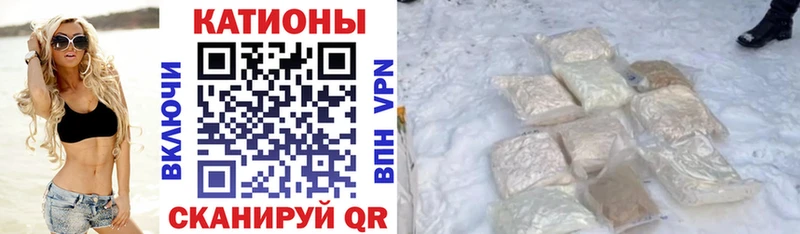 блэк спрут вход  Павловский Посад  МЕФ кристаллы  купить  