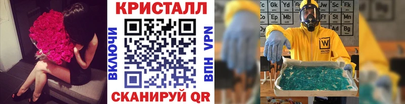 Метамфетамин пудра  mega ТОР  Павловский Посад  сколько стоит 