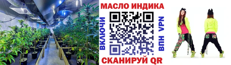 хочу наркоту  Павловский Посад  Дистиллят ТГК гашишное масло 
